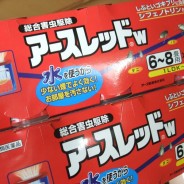 祖母宅再利用計画 掃除1日目