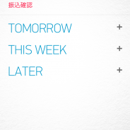ToDo管理にiPhoneアプリ「Any.DO」を試す