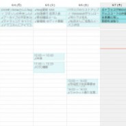 iPhone用のタスク管理アプリ「次にすること」をレビュー!GTDにも使えます
