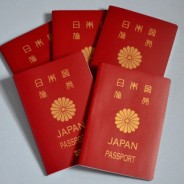 HSBC銀行の口座開設も今後は難しいかもしれません