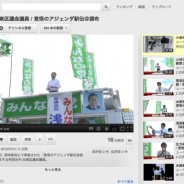 YouTubeから動画をダウンロードする方法